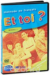 Methode De Francais: Et toi ? Niveau 1
