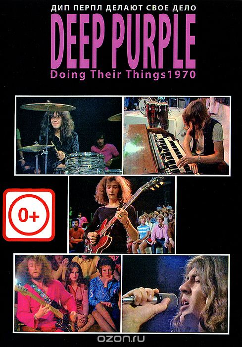 Deep Purple. Doing Their Thing 1970