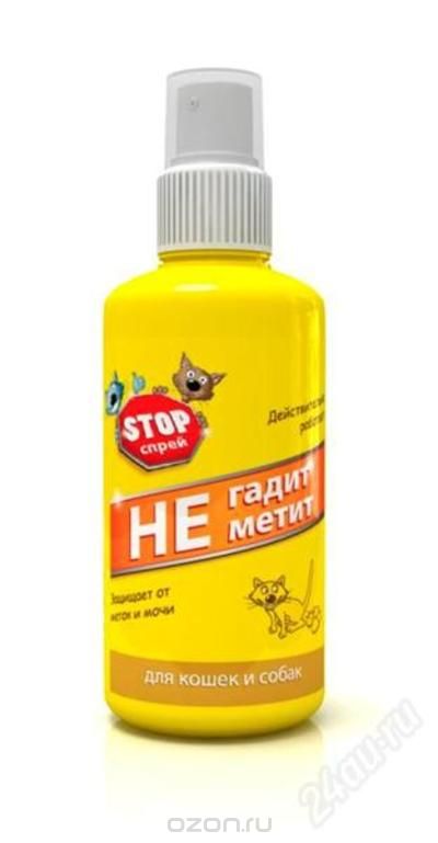 STOP-СПРЕЙ для собак и кошек "Не гадит, не метит", 120 мл