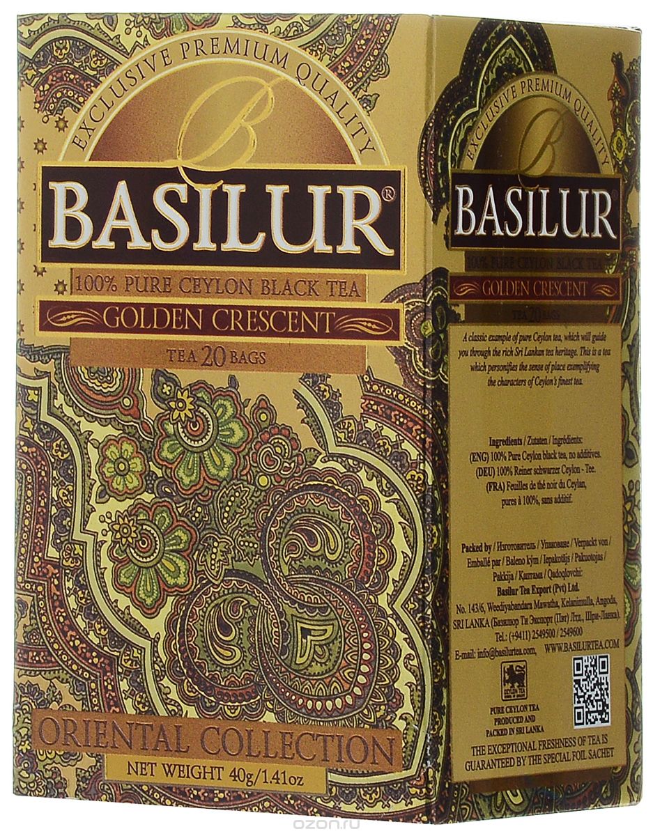 Basilur Golden Crescent    , 20 