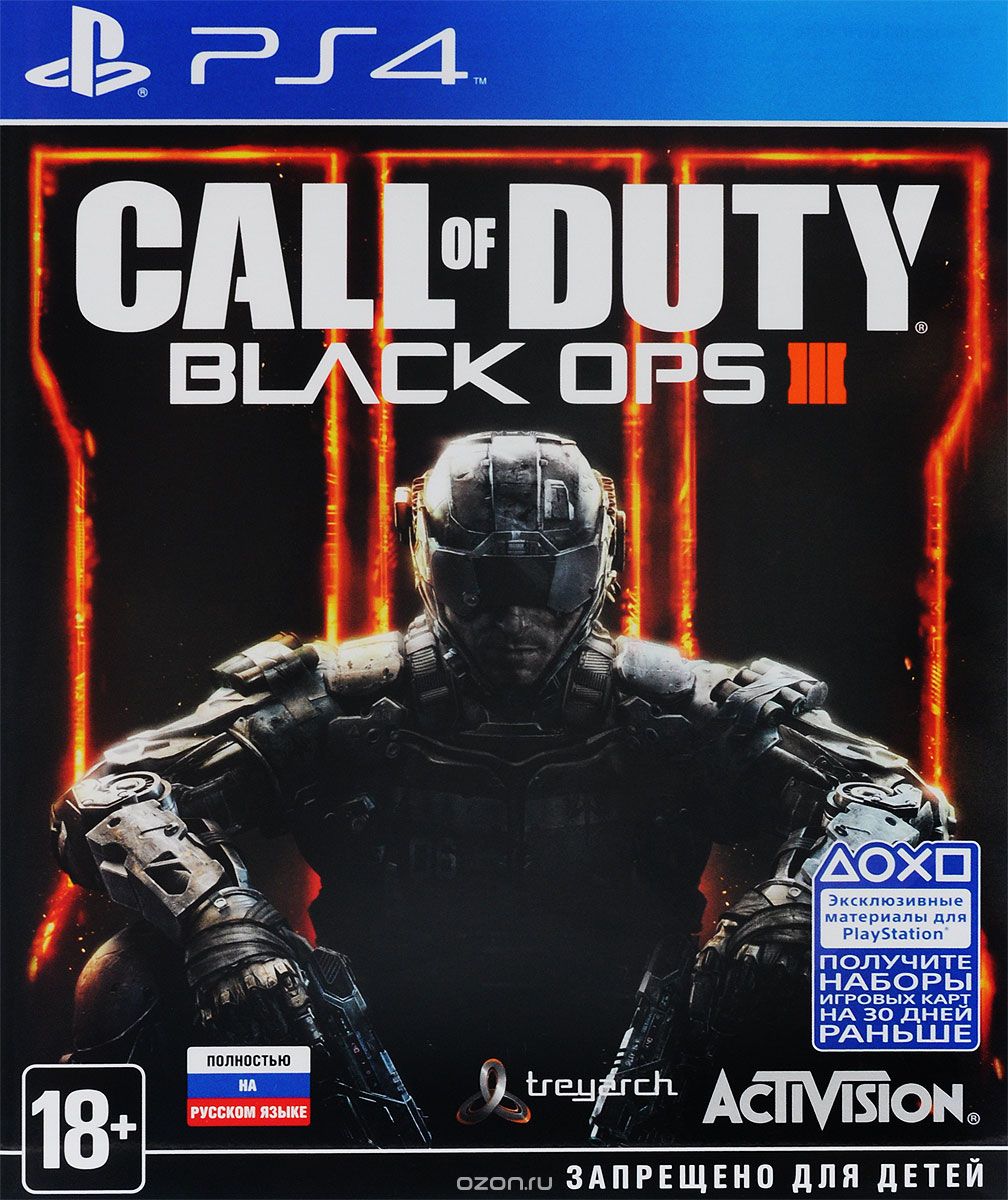 Call of Duty: Black Ops III (PS4)