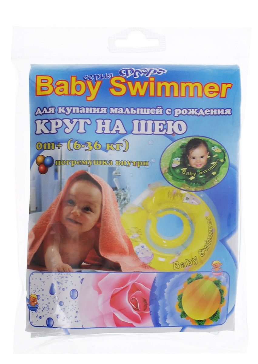 Baby Swimmer        6-36 