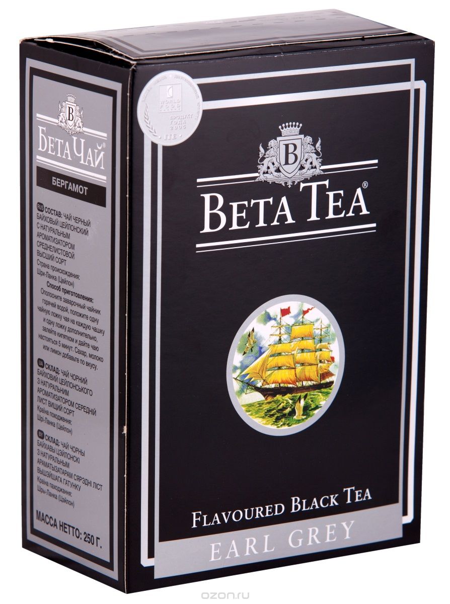 Beta Tea Earl Grey   , 250 