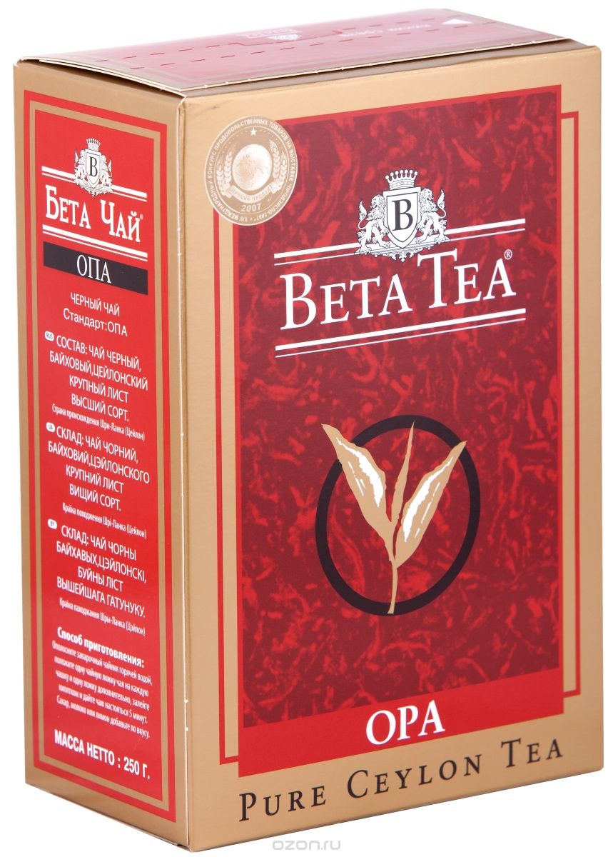 Beta Tea    , 250 