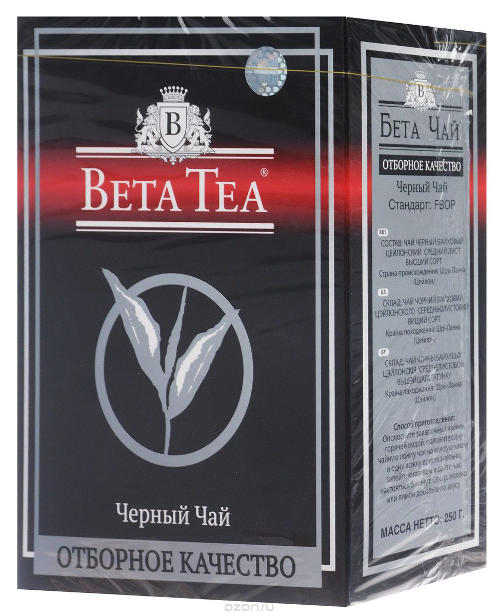 Beta Tea     , 250 