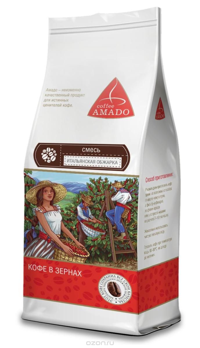 AMADO Итальянская обжарка кофе в зернах, 200 г