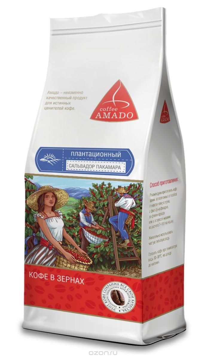 AMADO Сальвадор Пакамара кофе в зернах, 200 г