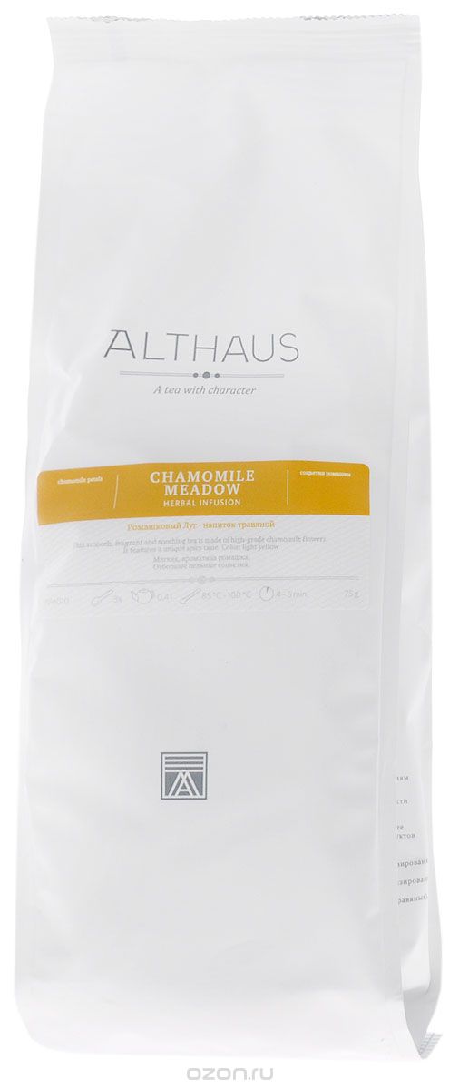 Althaus Chamomile Meadow   , 75 