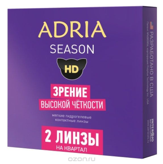 Adria Контактные линзы Morning Q38 / 2 шт / -3.25 / 8.6 / 14