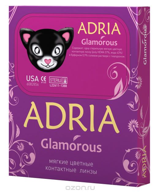 Adria Контактные линзы Glamorous color / 2 шт / -5.50 / 8.6 / 14.5 / Blue