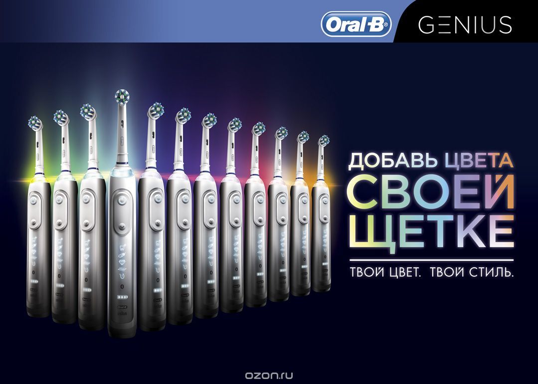 Oral-B Genius 8000, White   