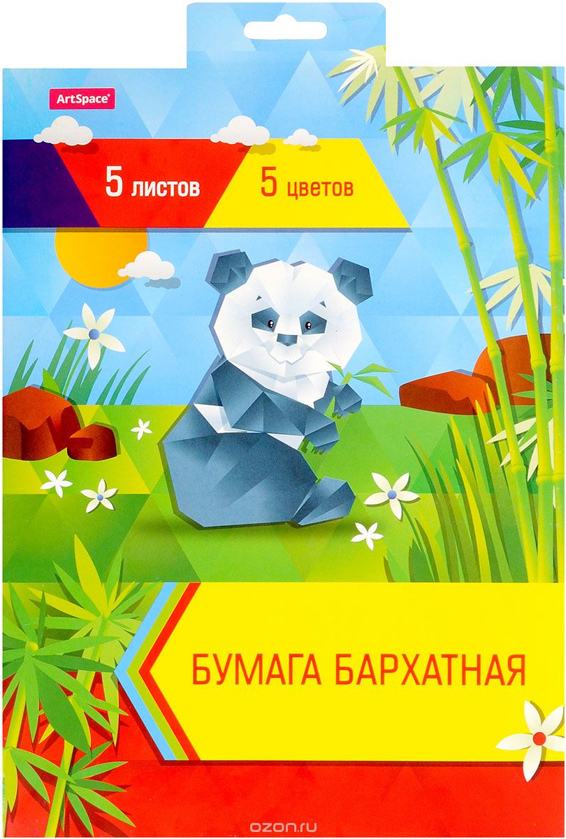 ArtSpace Цветная бумага бархатная 5 листов 1811