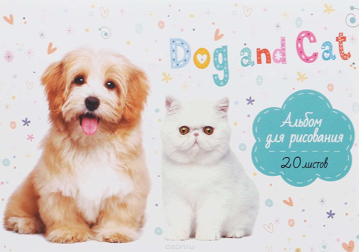 ArtSpace Альбом для рисования Питомцы Dog & Cat 20 листов А20мкл_10212