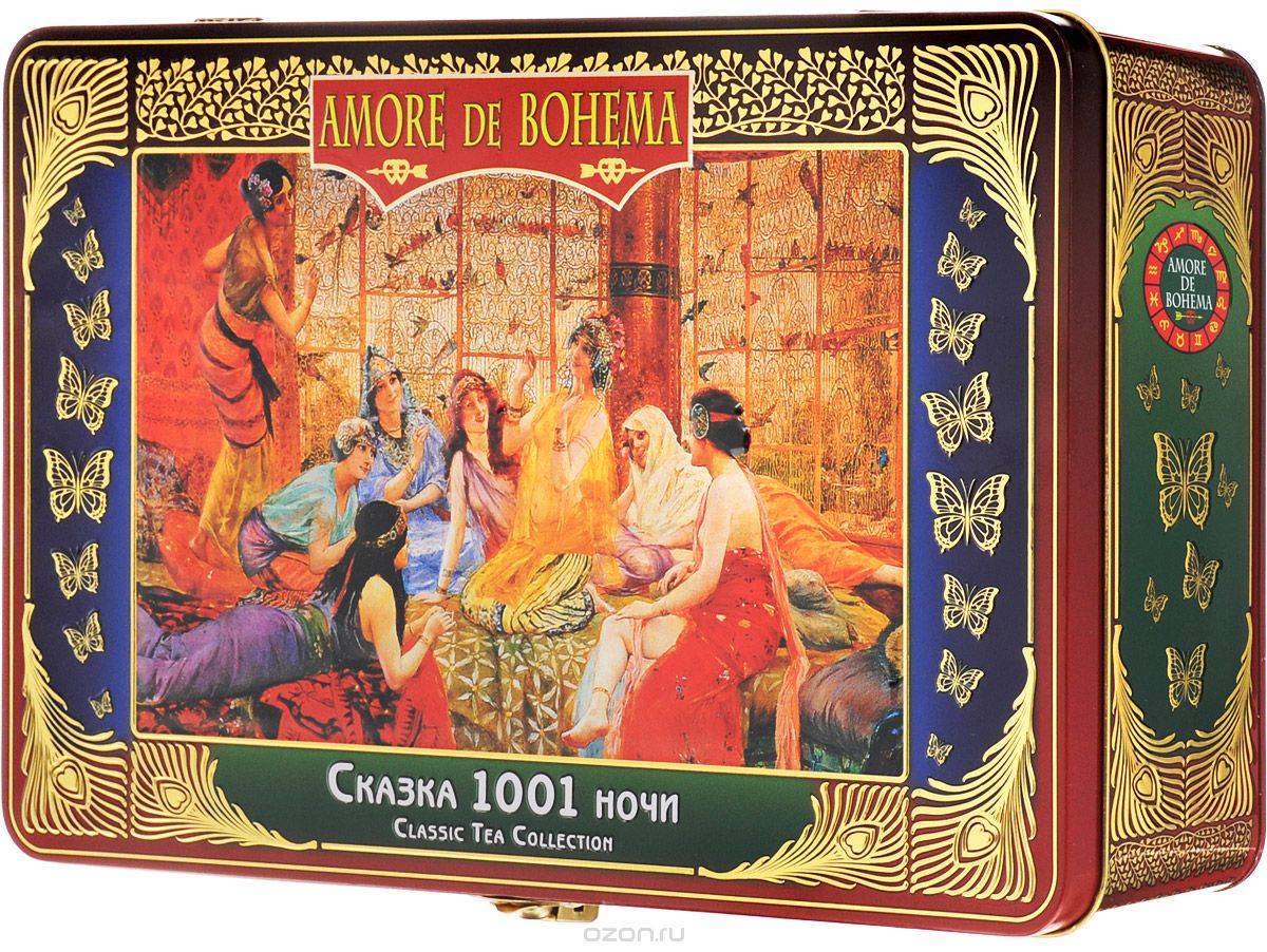 Amore de Bohema Сказка 1001 ночи подарочный набор листового чая, 350 г