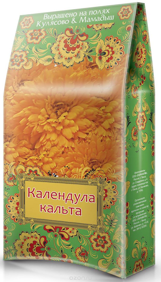 "Кулясово и Мамадыш" календула кальта, 50 г
