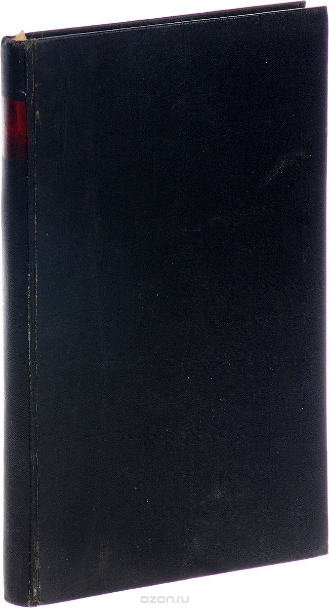 1920 год