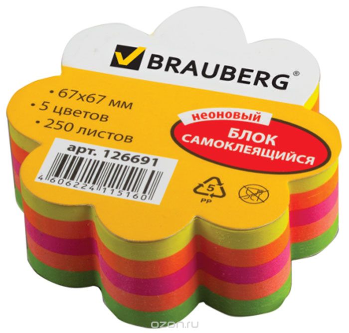 Brauberg        6,7  6,7  250  126691