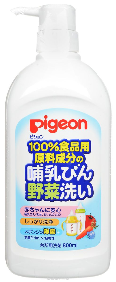 Pigeon          800 