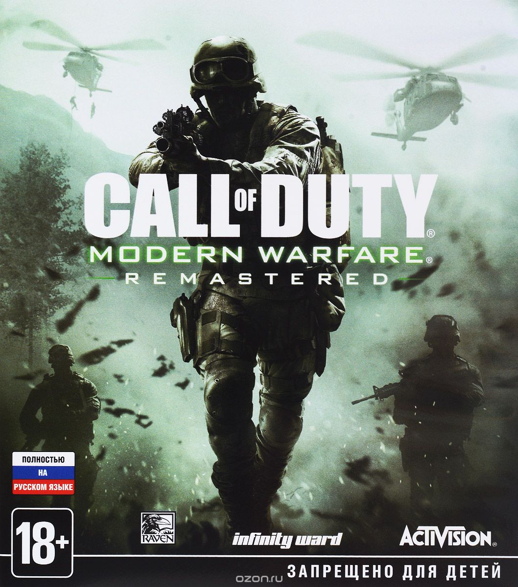 Call of Duty: Modern Warfare Remastered (PS4)