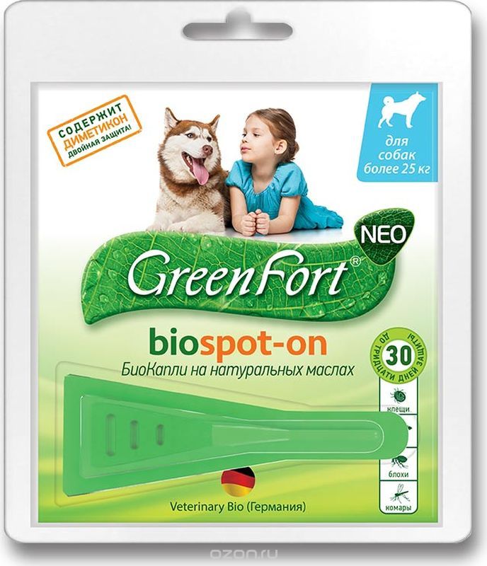 БиоКапли "GreenFort Neo" для собак более 25 кг, от паразитов, 2,5 мл
