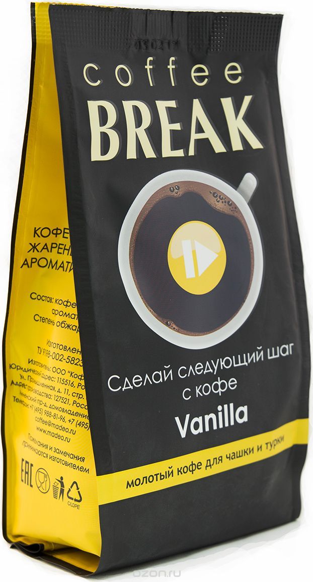 Break Vanilla  , 200 