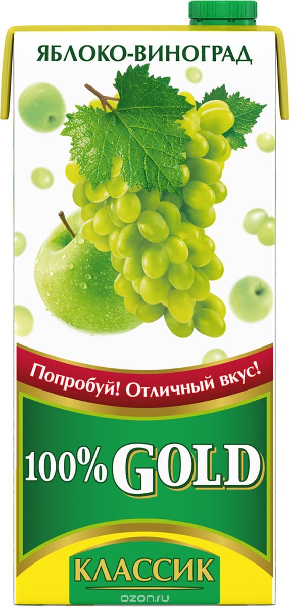 100% Gold Классик Яблоко-Виноград напиток сокосодержащий осветленный, 0,95 л