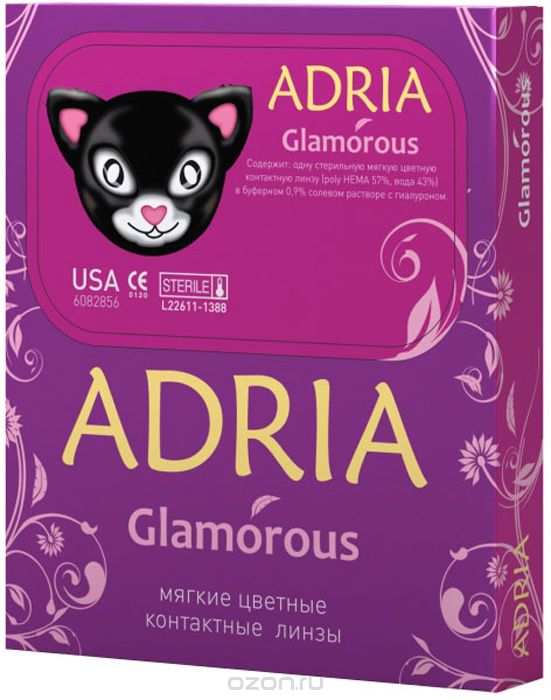 Adria Контактные линзы Glamorous color / 2 шт / -6.00 / 8.6 / 14.5 / Gray