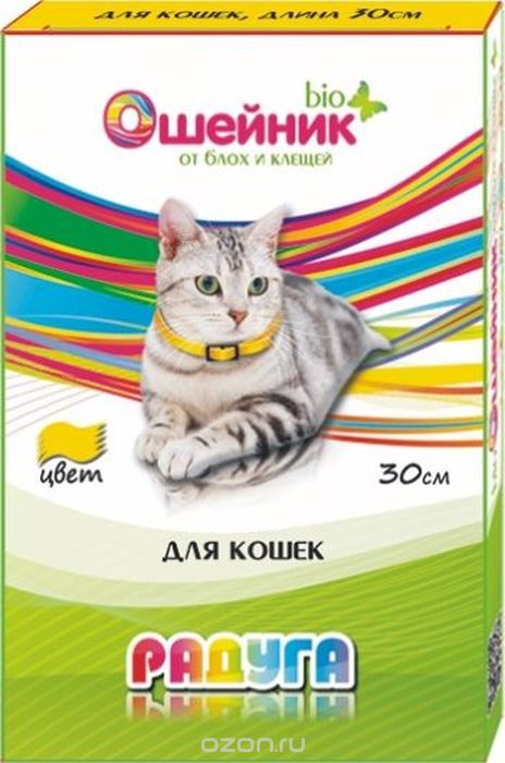 БиоОшейник "Радуга", для кошек, от блох и клещей, 30 см