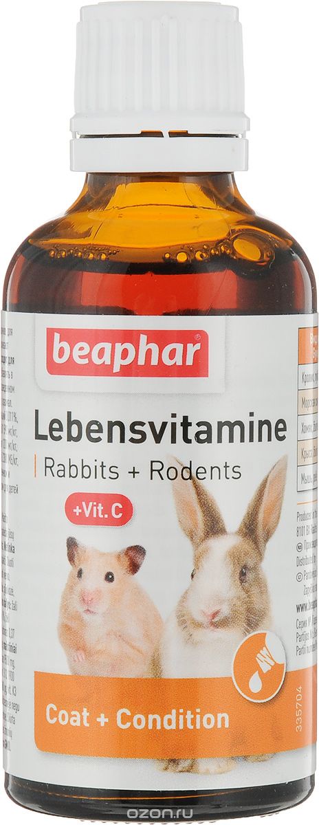 Витамины для грызунов Beaphar "Lebensvitamine", 50 мл. 13118