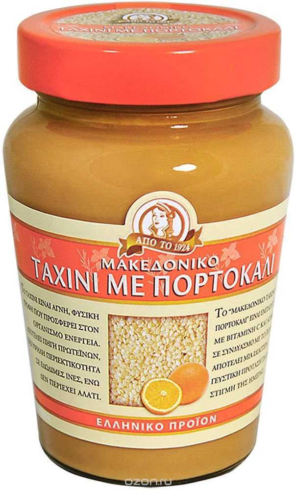 Macedonian Tahini     , 350 