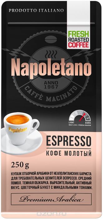 Napoletano Espresso  , 250 