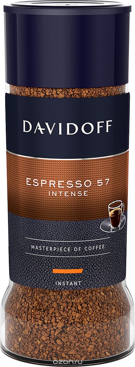 Davidoff 57 Espresso  , 100 