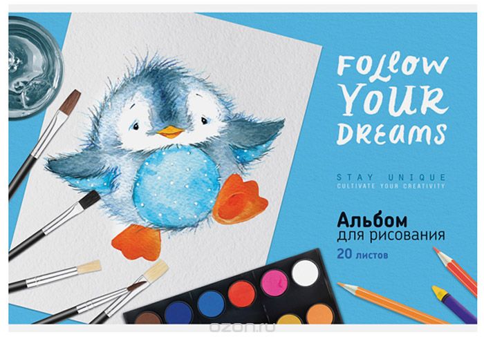 ArtSpace Альбом для рисования Рисование Follow You Dreams 20 листов цвет голубой