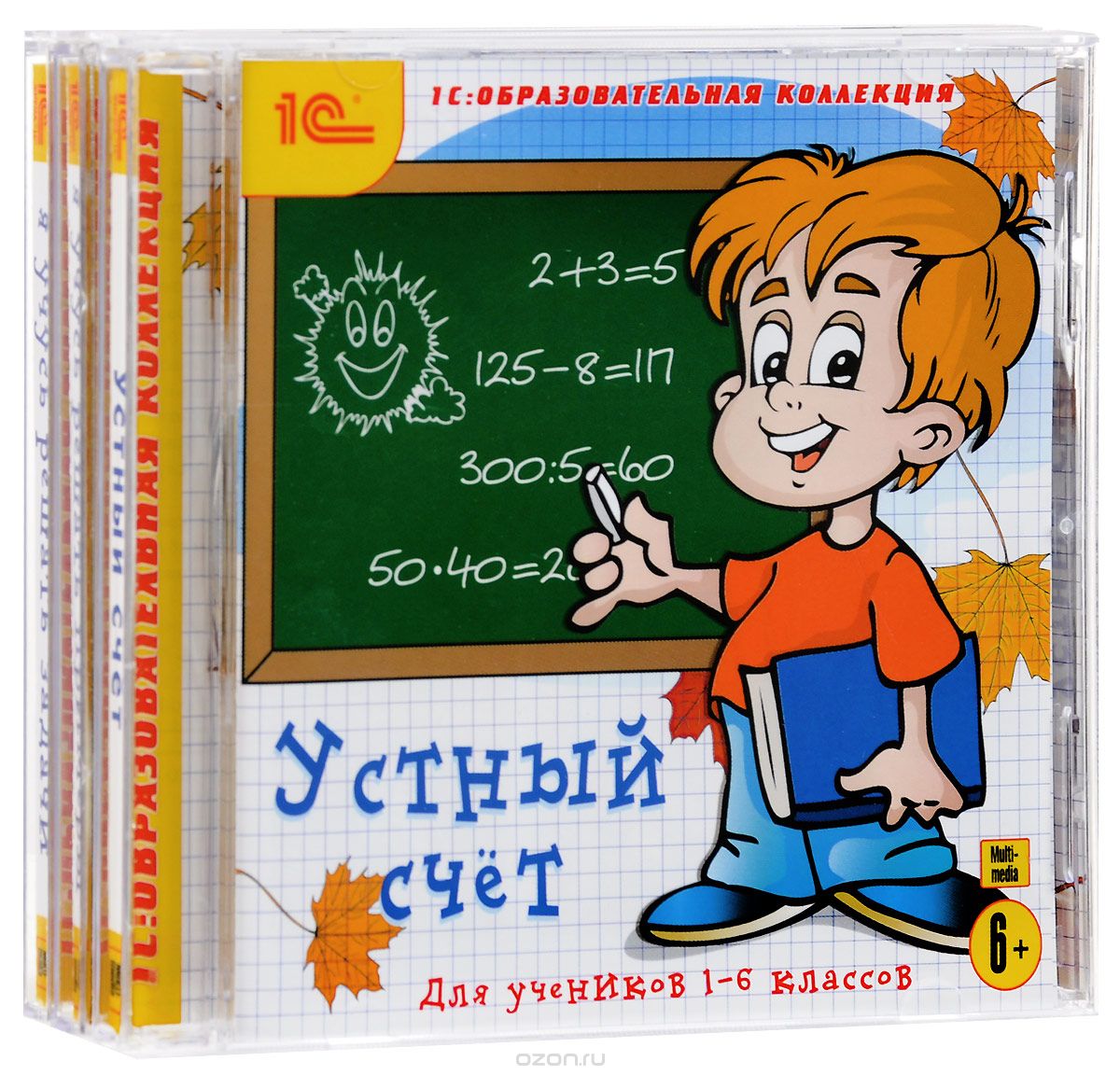 1С: Образовательная коллекция. Комплект Математика для начальной школы