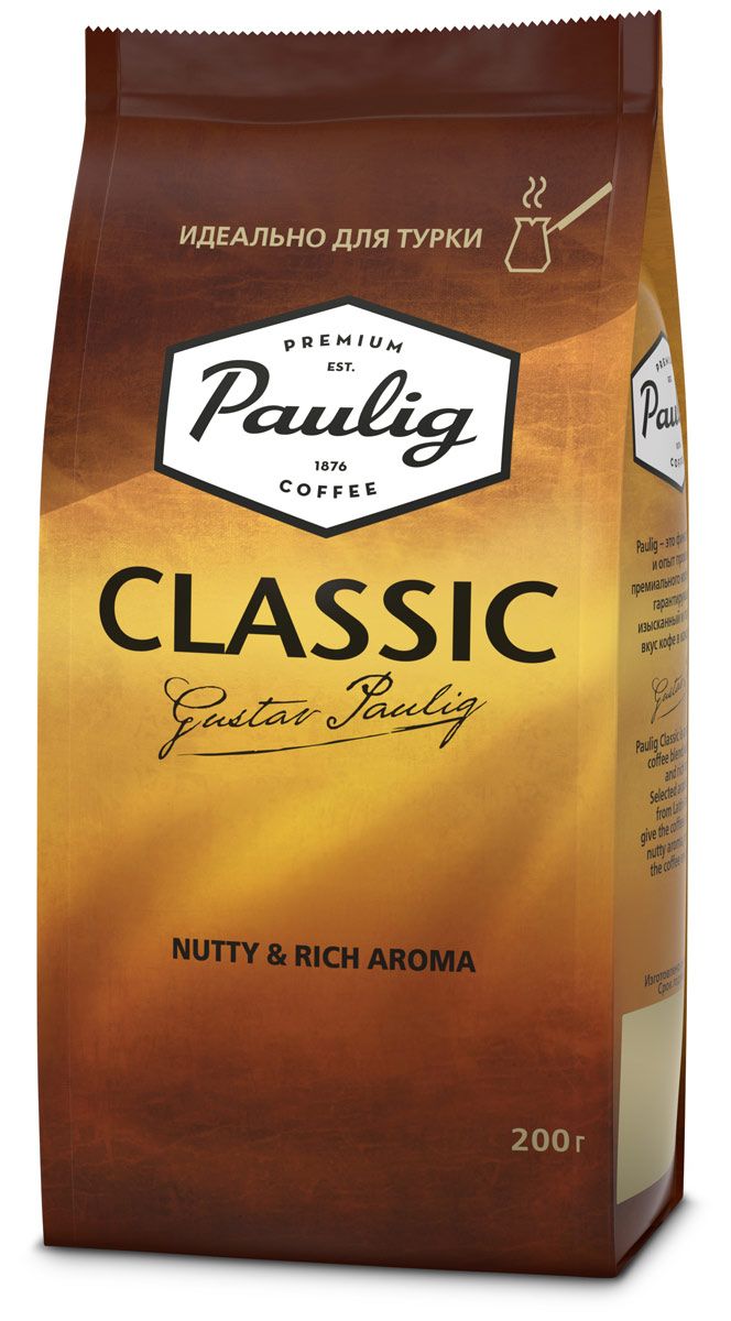 Paulig Classic    , 200 