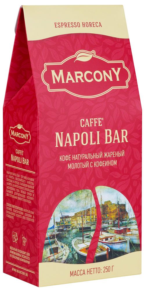 Marcony Espresso Horeca Caffe Napoli Bar  , 250 