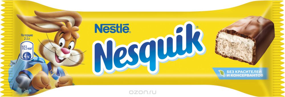     Nestle Nesquik, 43 
