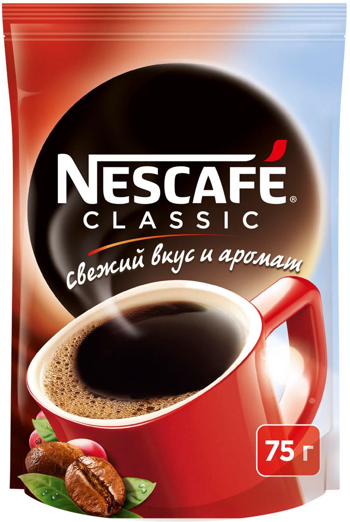 Nescafe Classic   , 75 