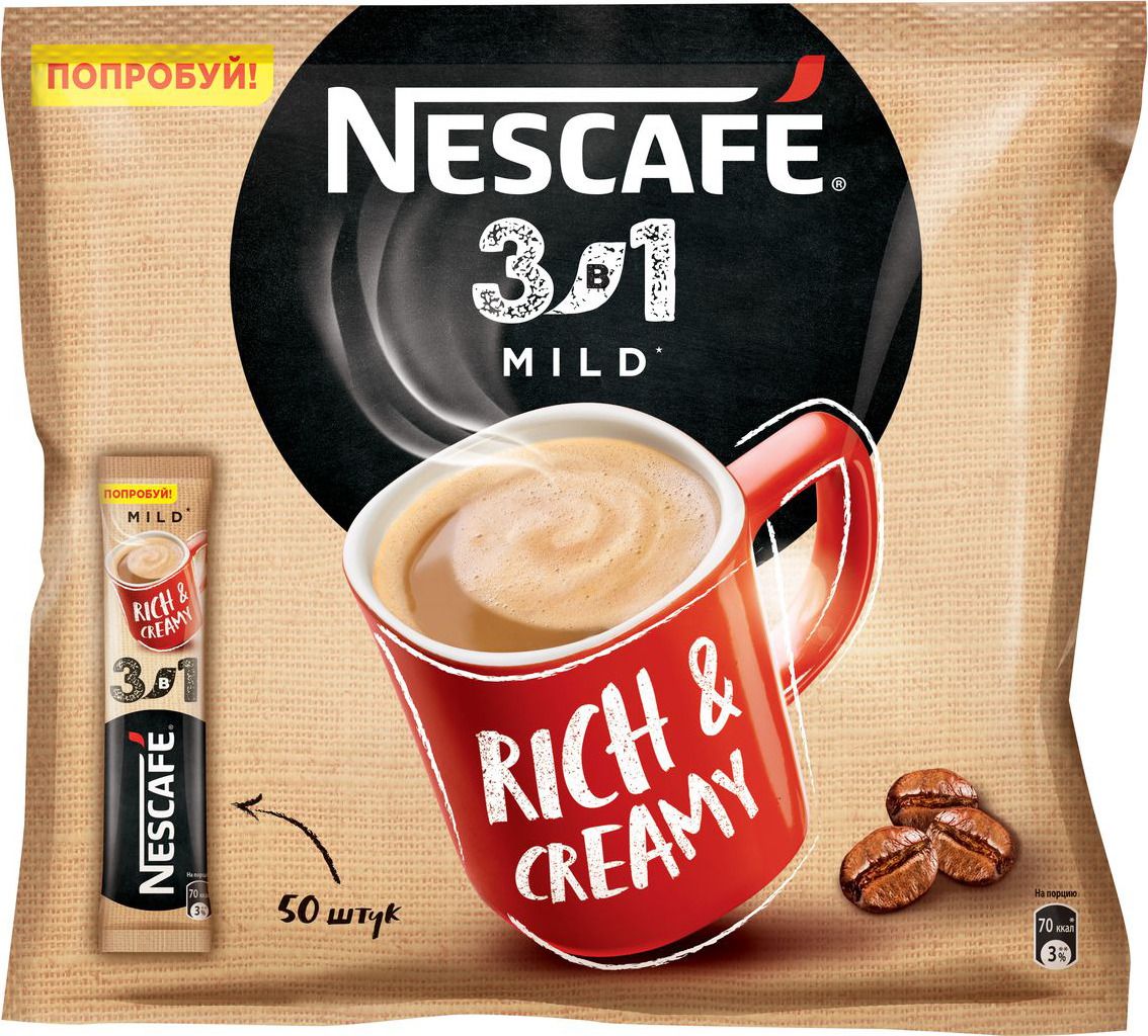 Nescafe 3  1   , 50 