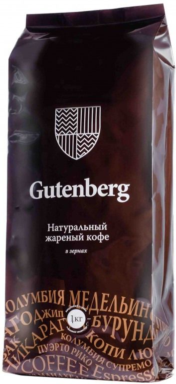    Gutenberg - , 1 