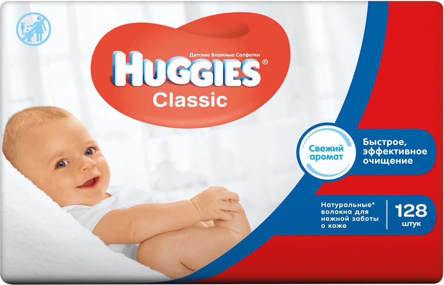 Huggies    Classic 128 